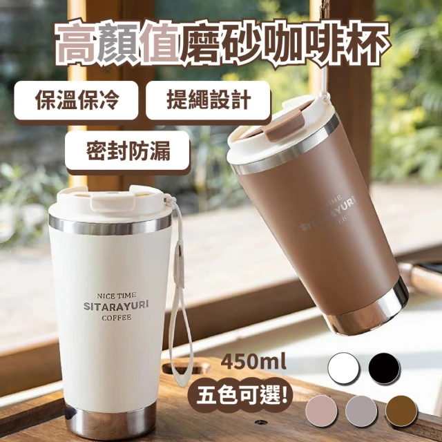 UdiLife 樂司 帶勁運動保溫瓶650ml(不鏽鋼保溫杯