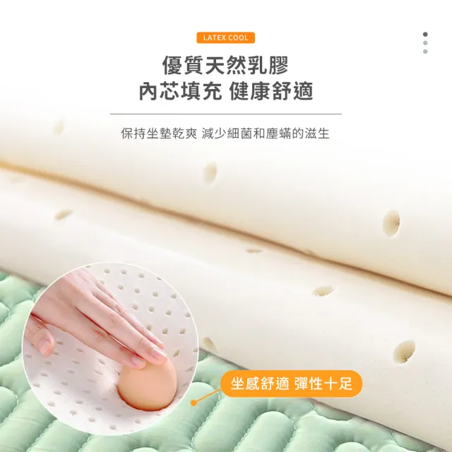 【寢室安居】冰絲涼感乳膠沙發座墊 70*150cm(沙發墊/涼感/透氣不悶熱)