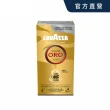 【LAVAZZA】鋁製咖啡膠囊任選3盒組(5.5gX10入/盒;適用Nespresso膠囊咖啡機)