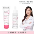 【BIODERMA 貝膚黛瑪 官方直營】舒敏保濕輕乳霜40ml＋抗老修護精華30ml(臉部保養/精華/乳霜)