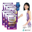 【船井burner倍熱】夜孅胺基酸EX PLUS 6盒(共240顆 宋芸樺愛用推薦)