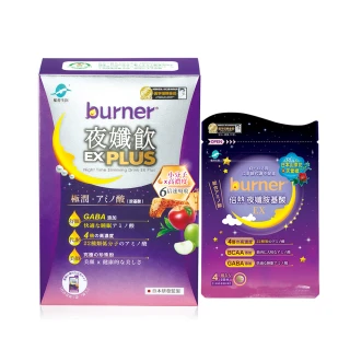 【船井burner倍熱】夜孅飲EX PLUS 1盒組(共7包-送夜孅胺基酸4顆)