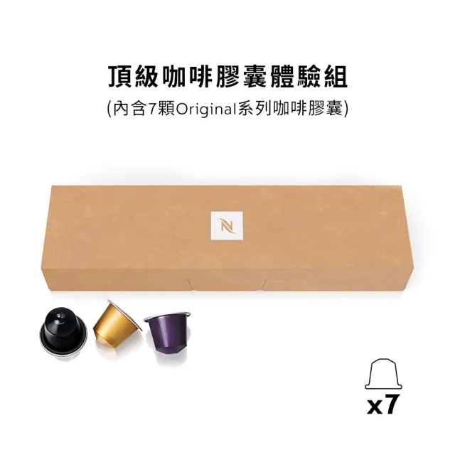 【Nespresso】膠囊咖啡機 CitiZ Platinum 奶泡機組合(瑞士頂級咖啡品牌)