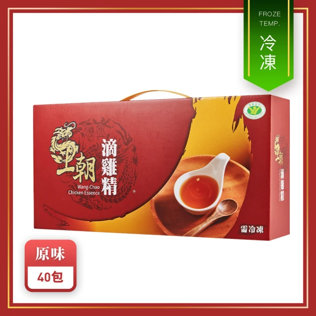 王朝 原味滴雞精40入/2盒(65ml/包)