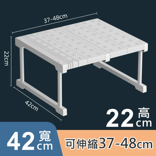 【mohe 木暉居家】買1送1-任選37-68cm伸縮式加寬分層隔板收納置物架(衣櫃分層 伸縮收納架)