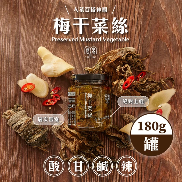 Beerenberg 澳洲暢銷經典芥末組合-巴伐利亞芥末＋煙