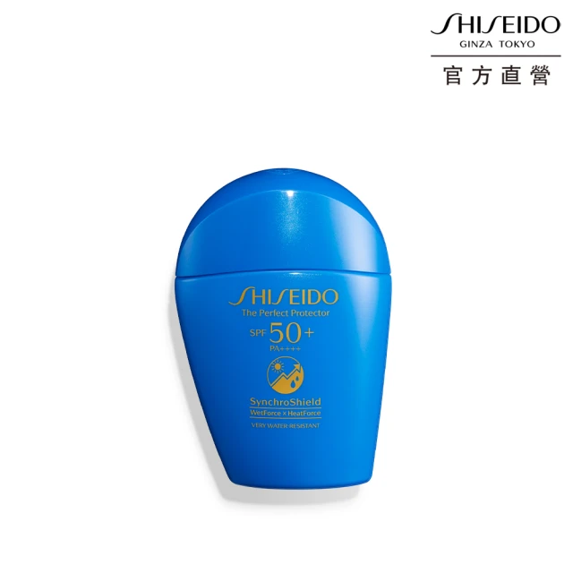 【SHISEIDO 資生堂國際櫃】新艷陽•夏 水離子熱防禦UV隔離露50mL(防曬/防曬乳/旅行必備)