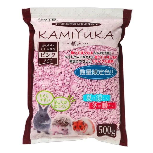 【Clean one】小動物專用紙床/墊材500g-2包組 多色(小動物紙墊料/刺蝟/倉鼠)