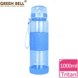 【GREEN BELL 綠貝】Tritan果漾彈蓋水壺1000ml(二入組)