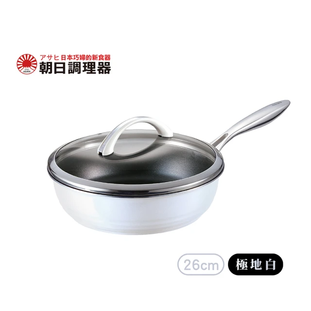 法國Staub 日暮粉琺瑯鑄鐵鍋飯鍋16cm(贈矽膠飯匙)優