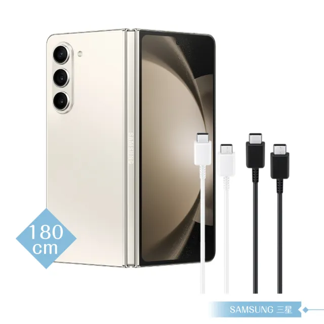 【Samsung 三星】原廠公司貨EP-DX310 3A雙Type C傳輸線1.8m加長版(for Fold7 Flip7)