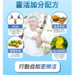 【悠活原力】悠活關健複方膠囊UC-II+玻尿酸2入(共60粒)