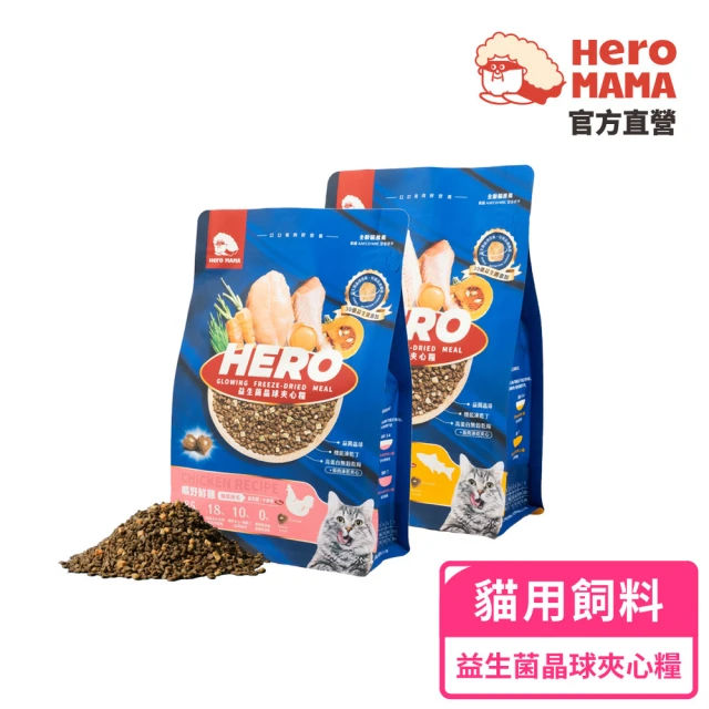 Munchee 貪貪 蜂之糧低敏無穀凍乾鮮肉糧450g全口味