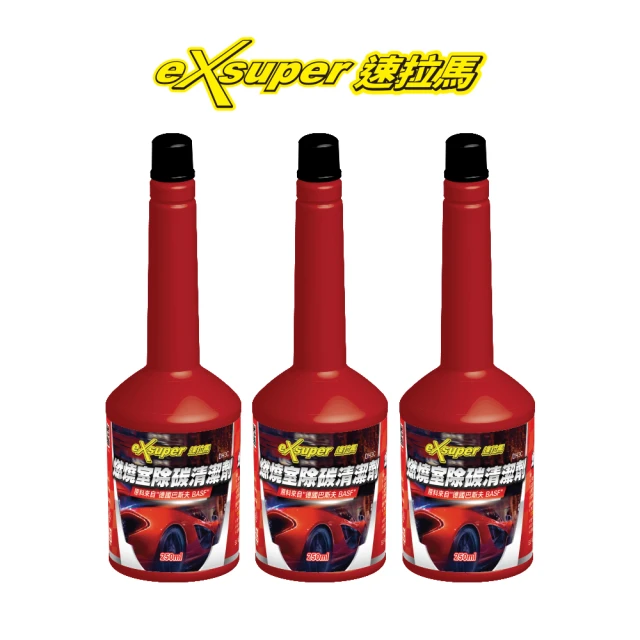 SPEEDMASTER速馬力 汽油精 機車專用 30ml 整