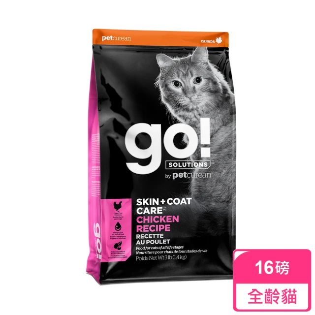 【Go!】雞肉蔬果16磅 貓咪皮毛保健系列 護眼亮毛天然糧(貓糧 腸胃保健  護毛 貓飼料)