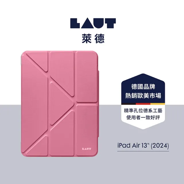 【LAUT 萊德】iPad Air 13吋 （2024） 透明背板多角度保護殼-桃紅(平板殼)