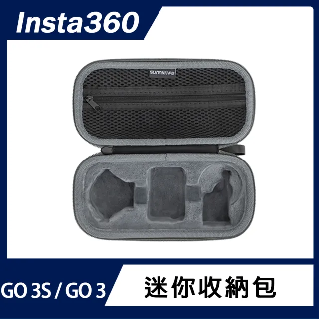 【Insta360】GO 3S / GO 3 迷你收納包