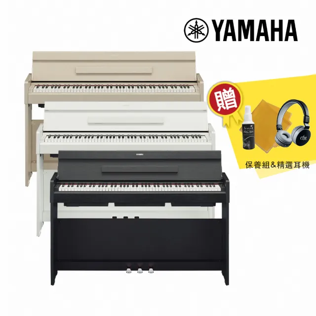 【Yamaha 山葉音樂】YDP-S35 88鍵 數位電鋼琴(贈三踏板 琴架 琴椅 精選耳機 保養組)