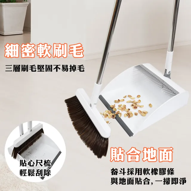 【多麼潔】折疊式收納掃把畚斗組(超值2入組)