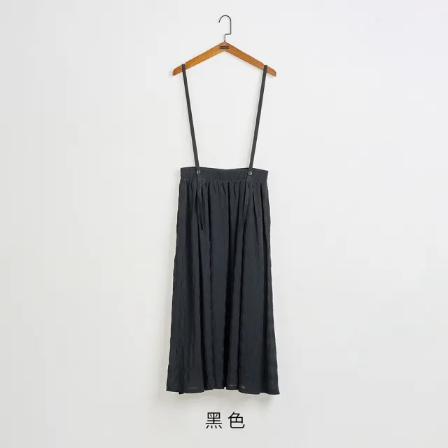 【gozo】立體皺皺織紋吊帶圓裙(兩色)