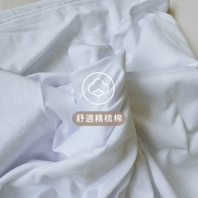 【Oluna 歐露娜】三福 單面棉 男大 背心 汗衫 汗背 衛生衣(男大背心 男大汗衫 男大汗背 短袖上衣 無袖背心)