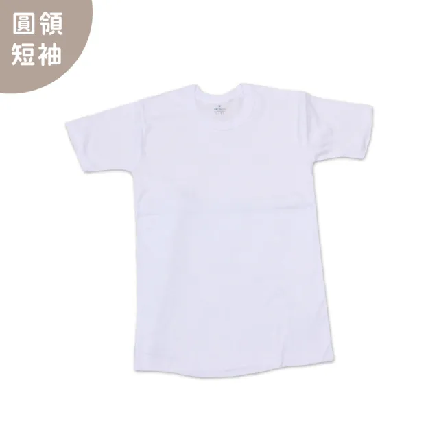 【Oluna 歐露娜】三福 單面棉 男大 背心 汗衫 汗背 衛生衣(男大背心 男大汗衫 男大汗背 短袖上衣 無袖背心)