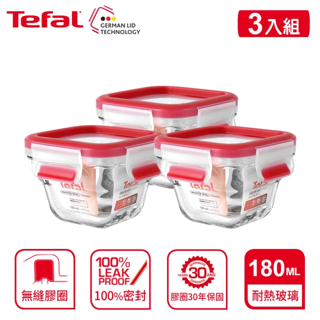 【Tefal 特福】新一代無縫膠圈耐熱玻璃保鮮盒180ML3入(寶寶副食品組)