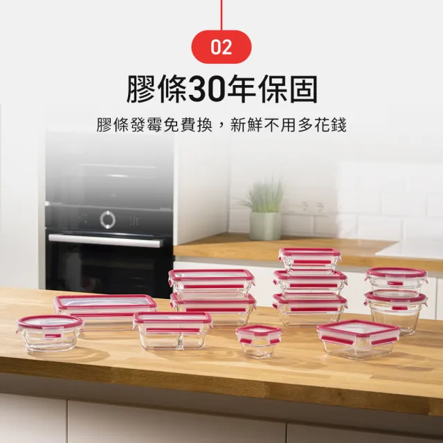 【Tefal 特福】新一代無縫膠圈耐熱玻璃保鮮盒6件組(700ML+850ML+1.1L各2)