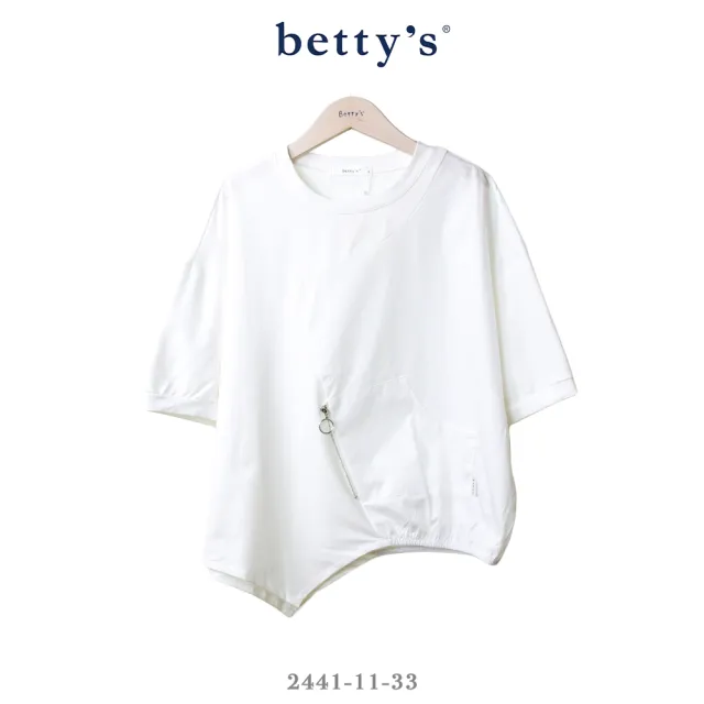 【betty’s 貝蒂思】裝飾拉鍊口袋不對稱拼接T-shirt(共二色)