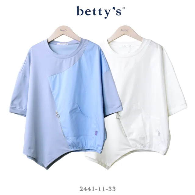 【betty’s 貝蒂思】裝飾拉鍊口袋不對稱拼接T-shirt(共二色)