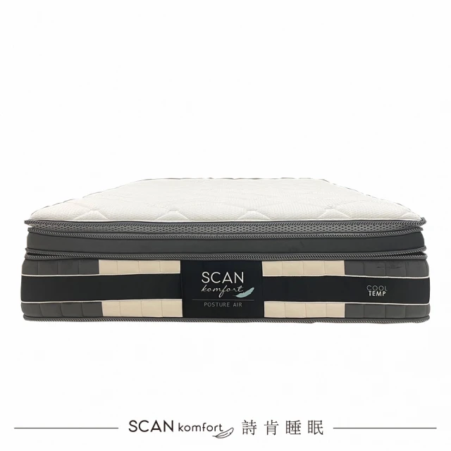 SCANTEAK 詩肯柚木 Posture Air 雙人標準5尺床墊