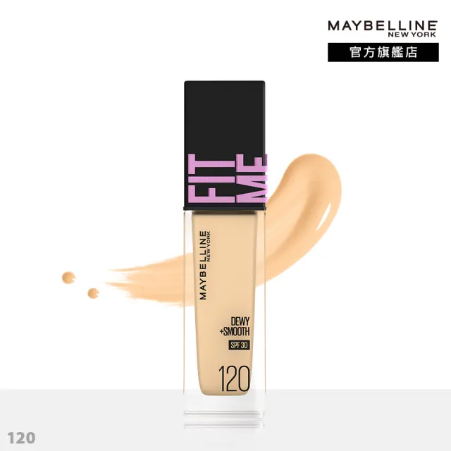 【MAYBELLINE 媚比琳】FIT ME 反孔特霧/水光粉底液全新升級PRO版(30ml)