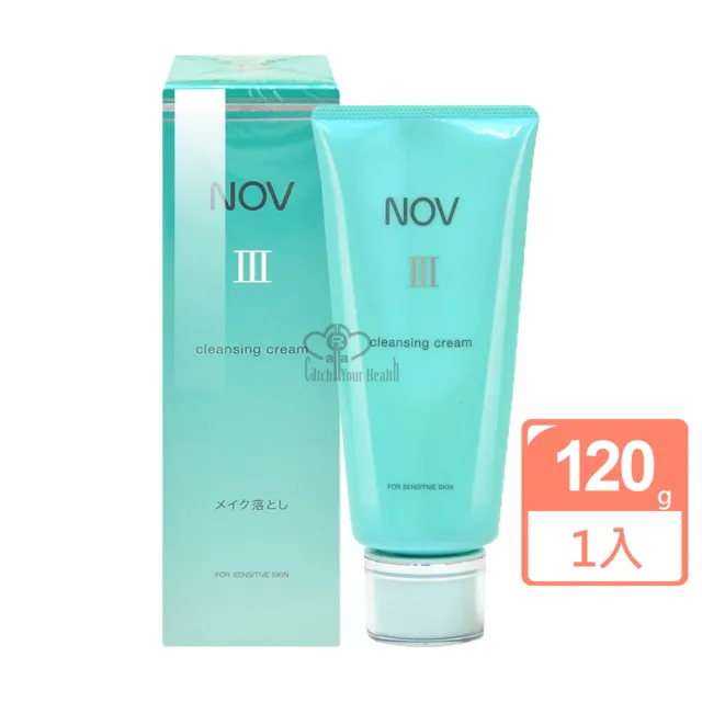 【NOV 娜芙】卸粧清潔乳IIIX1瓶(120g/瓶 卸妝乳)