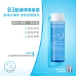 【BIODERMA 貝膚黛瑪 官方直營】B3藍繃帶保濕修復精華露 200ml(醫美版#極光水/化妝水/臉部保養)