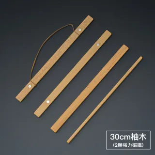 【菠蘿選畫所】磁性木質掛軸-30cm(多尺寸/磁鐵掛畫桿/海報夾/壁畫/畫軸/畫布夾/24h快速出貨/可開發票)