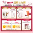 【CLARINS 克蘭詩】極緻活齡撫紋精華水200ml美魔塑顏水(化妝水 塑顏水)