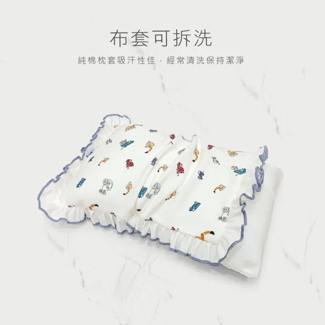 【KU.KU. 酷咕鴨】童心荷葉邊中童枕(車隊藍/夢幻粉)