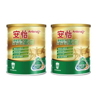 【Anlene 安怡】濃縮乳清蛋白免疫球蛋白高鈣低脂奶粉1400g X2罐