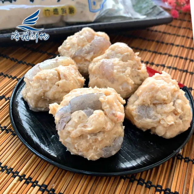 【海揚鮮物】滿滿蝦仁漿 180g/條 火鍋料(8入超值組)