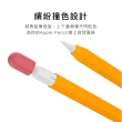 【AHAStyle】Apple Pencil 2代/Pro 筆套 超薄矽膠保護套 橘黃+紅(撞色款)