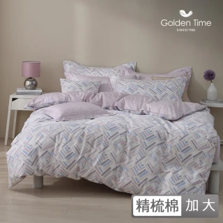 【GOLDEN-TIME】40支精梳棉兩用被床包組-紫海韻律(加大)