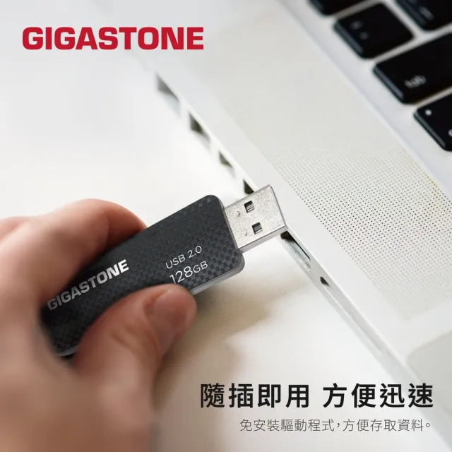 【GIGASTONE 立達】32GB USB2.0 格紋隨身碟 UD-2201 超值3入組(32G隨身碟  原廠保固五年)