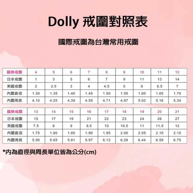 【DOLLY】0.30克拉 輕珠寶18K玫瑰金鑽石戒指