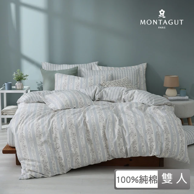 MONTAGUT 夢特嬌 100%純棉兩用被床包組-妮絲莊園(雙人)