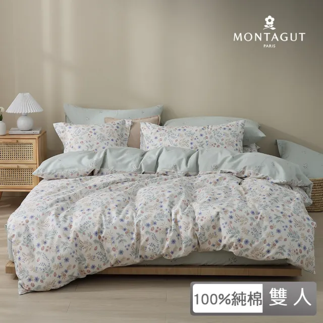 【MONTAGUT 夢特嬌】100%純棉兩用被床包組-春風畫染(雙人)