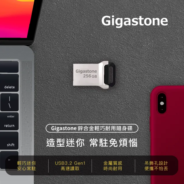 【GIGASTONE 立達】32GB USB3.2 鋅合金輕巧耐用隨身碟 UD-3400(32G USB3.2 高速隨身碟)