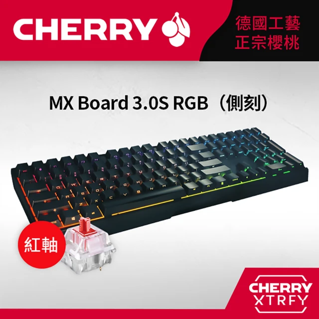 Cherry Cherry MX Board 3.0S RGB 黑側刻 紅軸(#Cherry #MX #Board #3.0S #RGB #黑側 #紅軸)