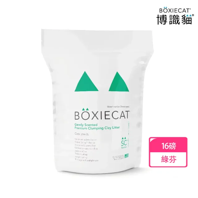 【BOXIECAT 博識貓】黏土凝結貓砂16磅 X 4包(貓砂 天然黏土)