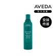 【AVEDA】暢銷洗髮精3入組_任選(蘊活菁華/蘊活淨瑕/花植結構/純香/迷迭薄荷)