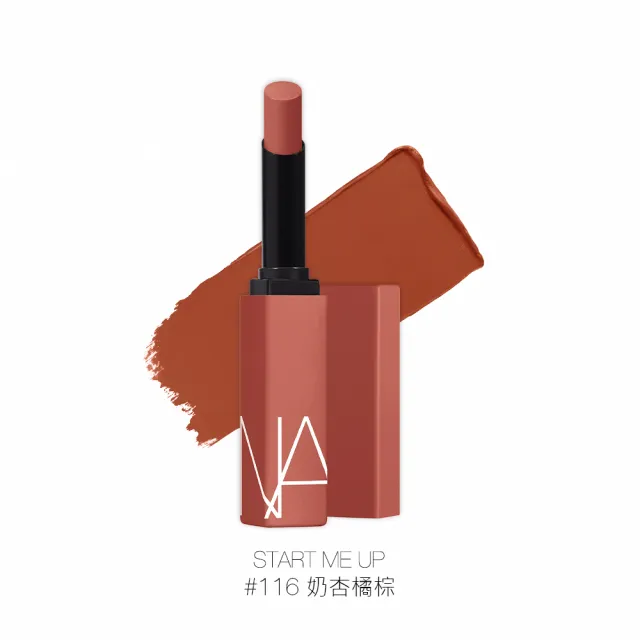 【NARS】炙夏特霧絲柔唇彩組(小方條+特霧絲柔精準唇筆/霧面唇彩)